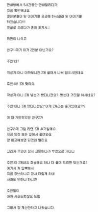 김밥천국에서 라면 3그릇 시킨 사람입니다