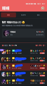 님들 이런거 정지 안맥임?