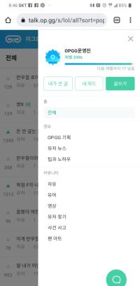 레벨보소 ㅋㅋㅋㅋ