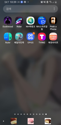 나도 옵지 아이콘 바뀐거 보고싶다고