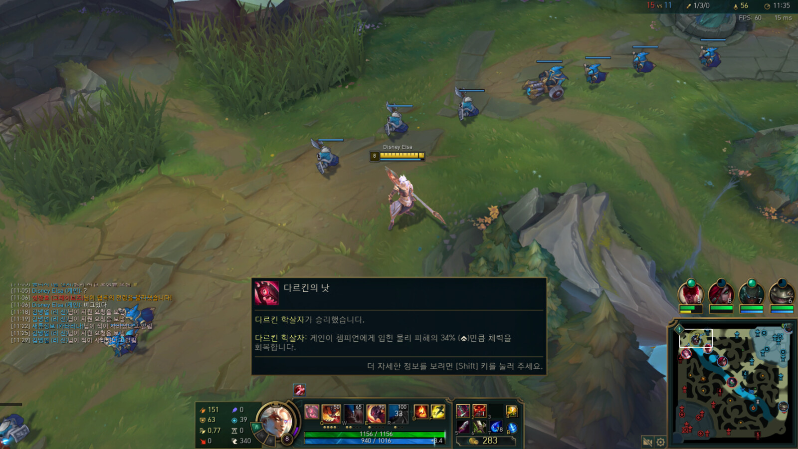 League of Legends Screenshot 2022.04.02 - 17.32.22.46.png