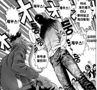 T1의 전승우승을 예언한 디씨인