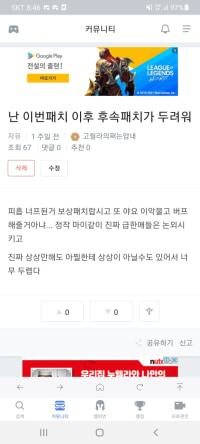 내가 뭐랬어 씨발