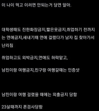 32살에 엄마 때린 여자