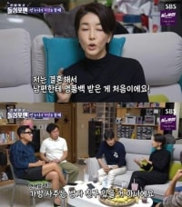 페미코인 안 타는 여자 연예인