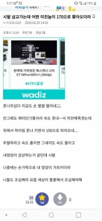 두 디시인의 만남 ㅋㅋㅋㅋㅋ