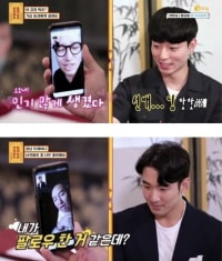 인간 게이 탐지기 홍석천