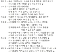 T1 케리아가 본다는 애니 강퀴 피셜