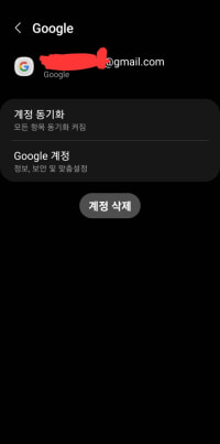 이거 계정 사라짐?