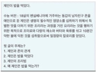 영어권 외국인 입장에서 수능 지문