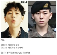 세월 참 빠르다는것 체감하기