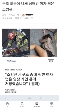 패미니스트라는 단어하나에 발작버튼 눌리는 새끼들 존나 이해안가네