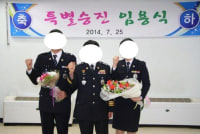 같은 날 특진한 남경과 여경