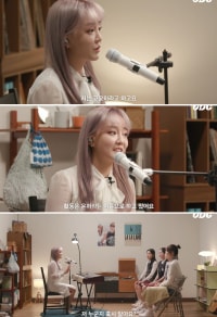 요즘 10대 여고생들이랑 얘기하다가 깜짝 놀란 윤하