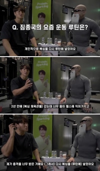 김종국이 다시 복싱하는 이유