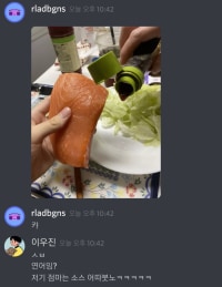 저기 점마는 소스 어따붓노ㅋㅋㅋㅋㅋ