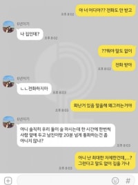 친구가 술 먹다 갑자기 집에 갔어요