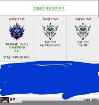 애쉬룰루하실 애쉬구함