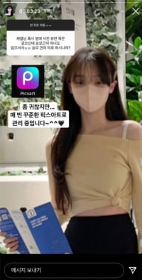 특이점이 온 몸매관리 비결