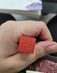 본인 도장판거 어떰