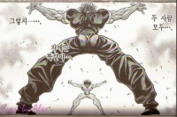 싸울때 이 자세 취하면 기선제압으로 한 번 먹고 들어간다