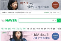 싱글벙글 라면먹고 배불러진 소녀