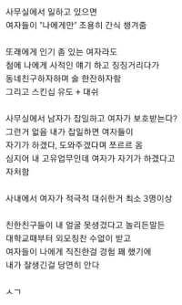 잘생긴 남자만 아는 거