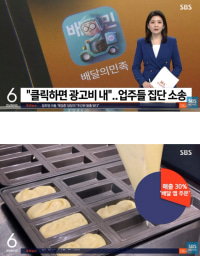 속보) 배민 근황.jpg