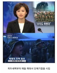 과거 초등학교 수련회 레전드