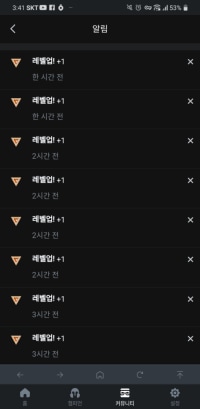 응애 아기 옵붕이 폭업 중