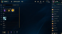 i want aatrox prestige