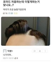 친구들이 독도 같다고 놀려요