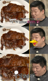 원초적 표현이 난무했던 초창기 맛있는녀석들