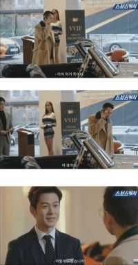 진상이 임금님이 되는 순간