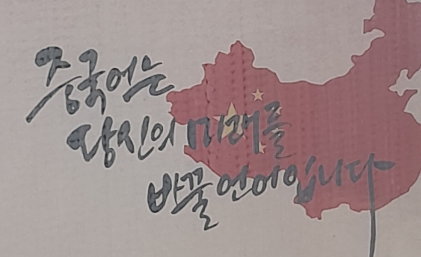 ㅇ..이게 뭐누...
