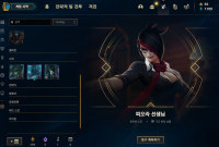 창조손해