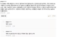 ??? : 나 군대다녀온 남자다