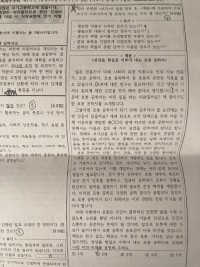 오늘짜 고1 국어 수준