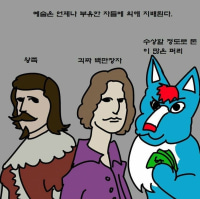 수상할 정도로 돈이 많은 퍼리 원작자 근황