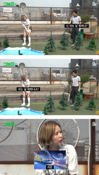 김종민이 말하는 신지가 쉬는날 게임만 하는 이유