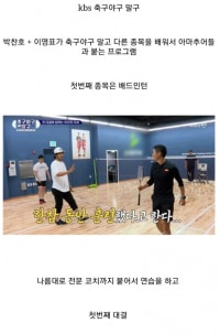 2:2 헌터 초보만 방장 여고생