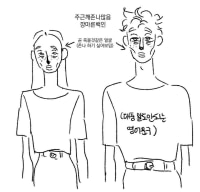 요즘 국내 의류브랜드 룩북 특