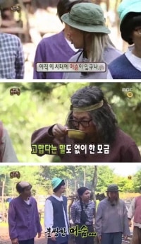 먹여주고 재워주고 입혀주는데 월600 급여까지 주는 직업