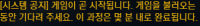 이거 뭐임?