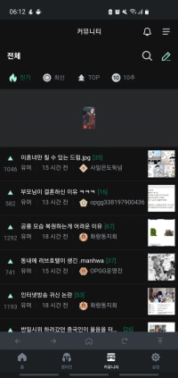 광고 보기도 힘들게 해놨네