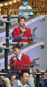 박명수가 복면가왕 못나오는 이유