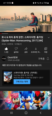 도와줘요 옵붕맨