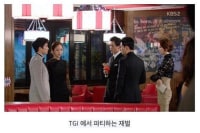 대한민국 5대 재벌