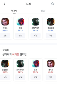 요릭카운터 어처구니 없네