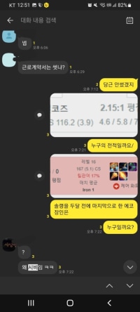 님들 주관적으로 판단좀요